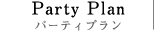 営業時間・定休日