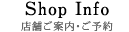 住所・電話・メール